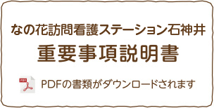 ���Ə����E�d�v����������
