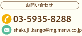 ���₢���킹�^TEL 03-6411-5118