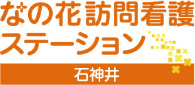 �Ȃ̉ԖK��Ō�X�e�[�V�����ΐ_��